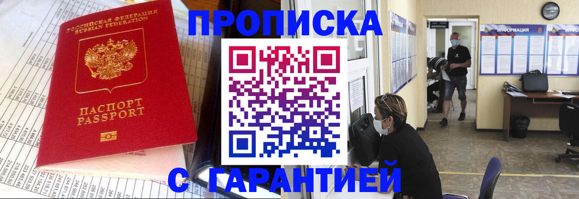 регистрация для дет. сада в Волоколамске