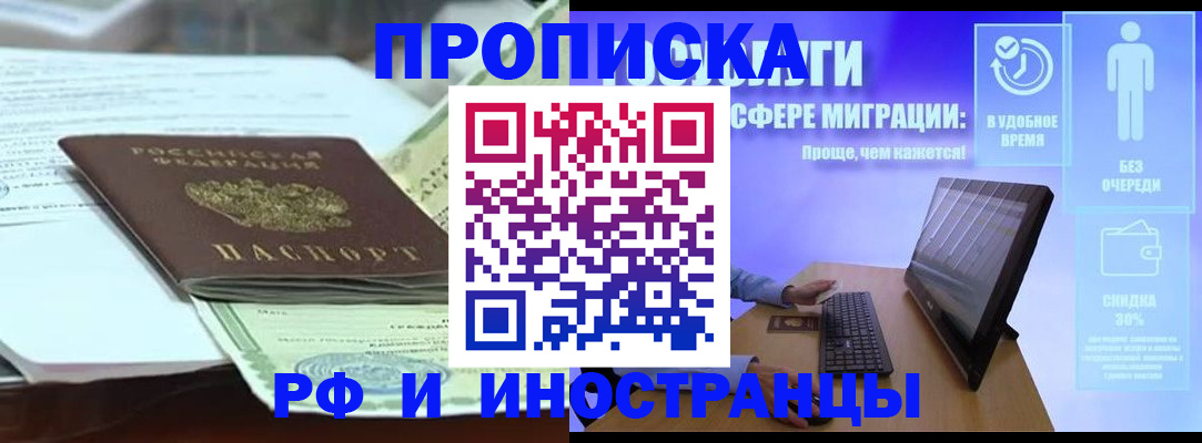 регистрация для дет. сада в Волоколамске